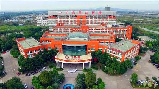 廣東同江醫院定制開發虹華軟件訂餐消費系統。